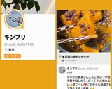 ★菜箸の便利な使い方作り方14写真