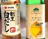 レモン果汁と白だしの冷やしうどん作り方5写真