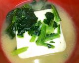 豆腐の美味しいみそ汁作り方4写真
