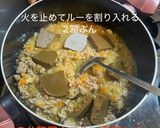 肉々しいキーマカレー(作り置き)作り方9写真