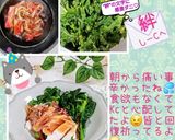うちの味☆菜花がメイン❣とろ~りあんかけ作り方47写真
