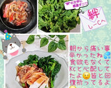 うちの味☆菜花がメイン❣とろ～りあんかけ作り方47写真