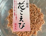干しエビご飯4作り方2写真
