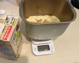 柔らか豆乳ナン作り方1写真