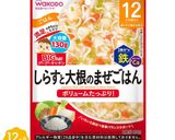 BFで作る卵リゾット作り方1写真