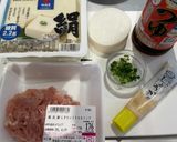 管理栄養士＊豆腐と鶏肉のみぞれ煮作り方1写真