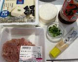 管理栄養士＊豆腐と鶏肉のみぞれ煮作り方1写真
