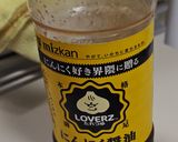 定番スガキヤ和風とんこつのアレンジとかやくご飯作り方1写真