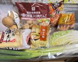 濃厚！味噌鍋🍲😃作り方1写真