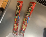 ゴロゴロ野菜と魚肉ソーセージ中華風炒煮風作り方18写真