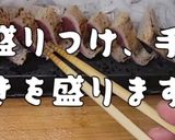 わしめし 炙り鰹の塩たたき!!作り方3写真