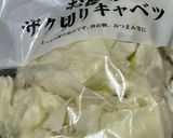 ツナとキャベツだけの回鍋肉を春雨にかけて作り方3写真
