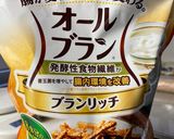 腸活ナッツバー作り方9写真