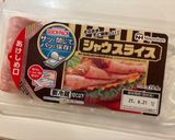 あこ酵母で作るパニーニ作り方6写真