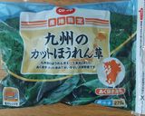 ほうれん草のバター炒め作り方5写真