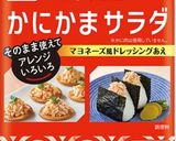 うちの味☆使える♪味付け数の子でお片付け作り方1写真