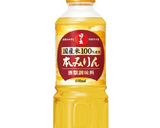 アレンジおせち！門松風牛肉アスパラロール作り方8写真