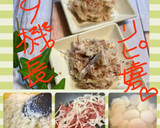 うちの味♤コンビーフのコク旨ポテサラ❣作り方48写真