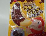 簡単！♬ベルギーワッフル シナモン珈琲♬作り方3写真