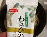 朝倉山椒パスタ★具なし味付け一つ★作り方4写真