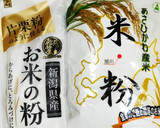 うちの唐揚げ中華風☆保水、保湿、味付き衣作り方4写真