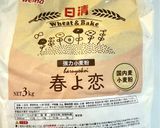 ノンオイルふわふわ食パン　HB作り方4写真