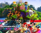 お知らせ！作り方1写真