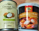 マッサマンカレー🍛簡単〜具沢山♡病みつき作り方1写真