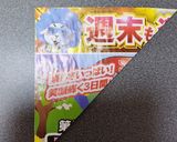 ホッチキス不使用！マフィンカップの折り方作り方4写真
