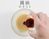 【一生モノ】ご飯が止まらない豚のみそ焼き作り方13写真