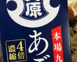 簡単　梅わかめぶっかけうどん作り方3写真