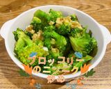 (10分できるブロッコリーのニンニク炒め作り方4写真