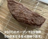 春野菜とローストビーフのサラダ作り方2写真