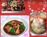 ☆簡単圧力鍋で作るビーフシチュー美味♬作り方12写真