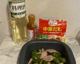 ナスとピーマンとギョニソの中華風♡作り方2写真