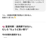ふんわりミルキー角食パン・ヨーグルト入り作り方4写真