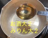 鯛のユッケ風サラダ作り方2写真