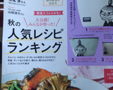 大根の葉の炒め！ごま油が効いて旨い♡作り方8写真