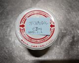 出汁がらで、かつおぶしフレーク再生。作り方8写真