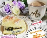 うちの味☆混ぜるだけ簡単♪パン用クリーム作り方38写真