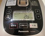 地鶏で炊き込みご飯作り方3写真