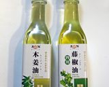 ミル貝のカルパッチョ（藤椒油）作り方3写真