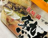 今朝のお漬物シリーズ😻作り方1写真