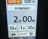 ★低糖質‼具材たっぷりアーモンドぱん♪作り方2写真