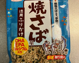 焼さば風ふりかけを使った冷奴作り方2写真