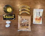 米粉のチョコバナナパウンドケーキ作り方1写真