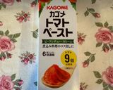 本格海老インドカレー作り方1写真