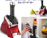 コストコグレープをヨナナスで簡単シャーベット!作り方2写真