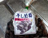 ウォッシュチーズで「林檎とレーズンのチーズパイ」作り方8写真