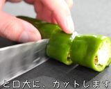 ☆ウマウマ甘辛☆万願寺とうがらし✖️塩昆布作り方2写真